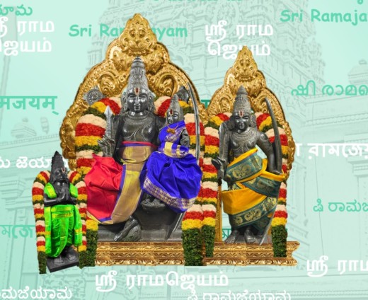 Sri Rama Bhakthi Samrajya Mahotsavam – Sri Siva Vishnu Temple