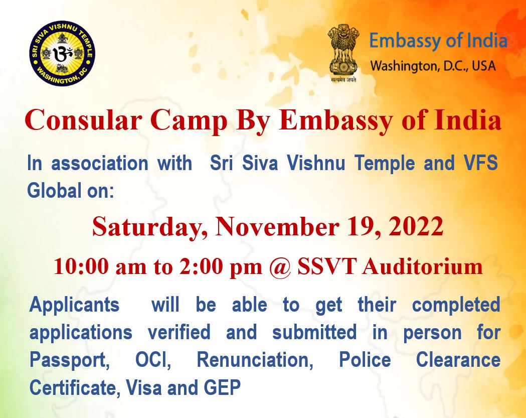 Consular Camp by Embassy of India Sri Siva Vishnu Temple