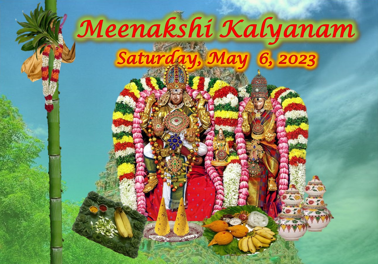 Meenakshi Kalyanam Sri Siva Vishnu Temple