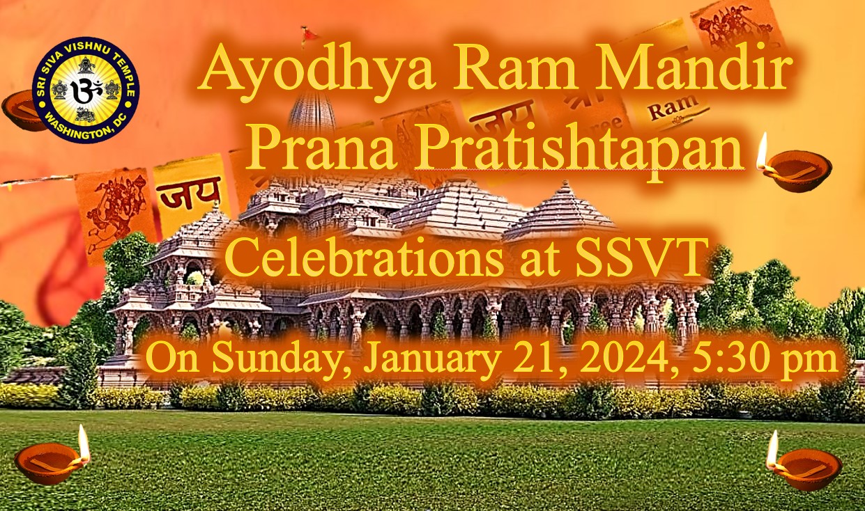 Ayodhya Ram Mandir Celebrations Sri Siva Vishnu Temple